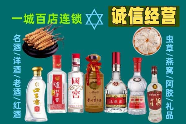 大同灵丘县回收五粮液酒瓶