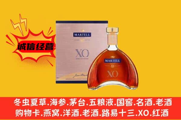 大同灵丘县上门回收马爹利价格