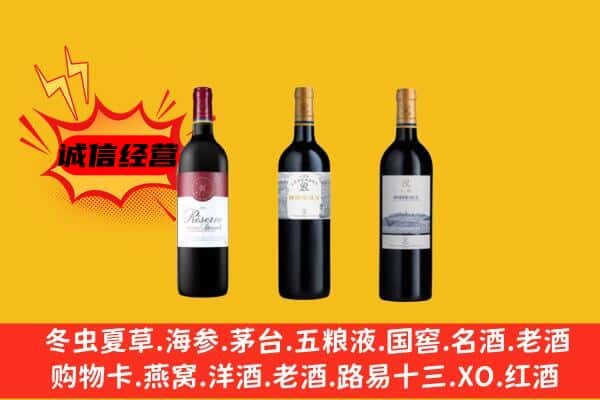 大同灵丘县上门回收拉菲价格