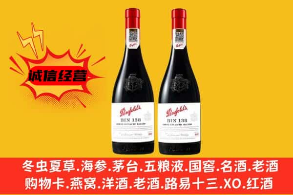 大同灵丘县上门回收奔富价格