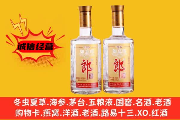 大同灵丘县上门回收郎酒价格