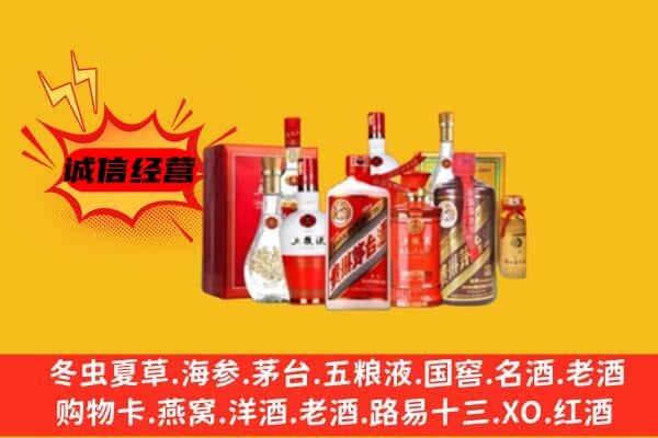 大同灵丘县回收老酒
