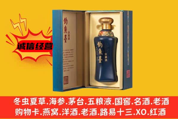 大同灵丘县上门回收钓鱼台价格