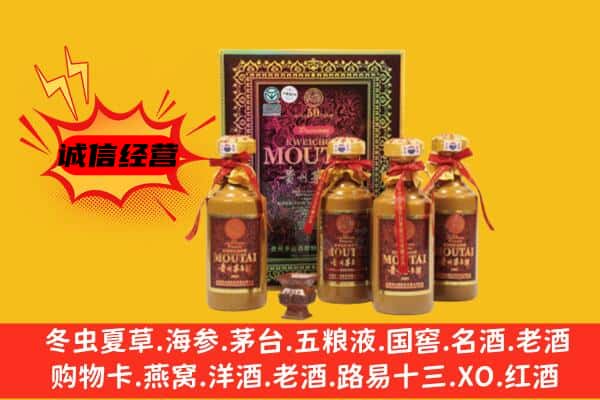 大同灵丘县回收50年份茅台酒