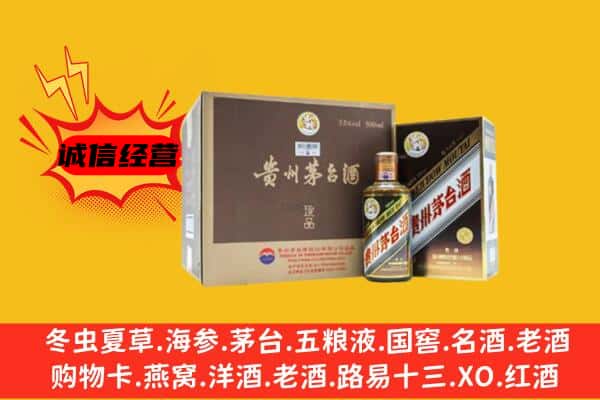 大同灵丘县回收彩釉茅台酒