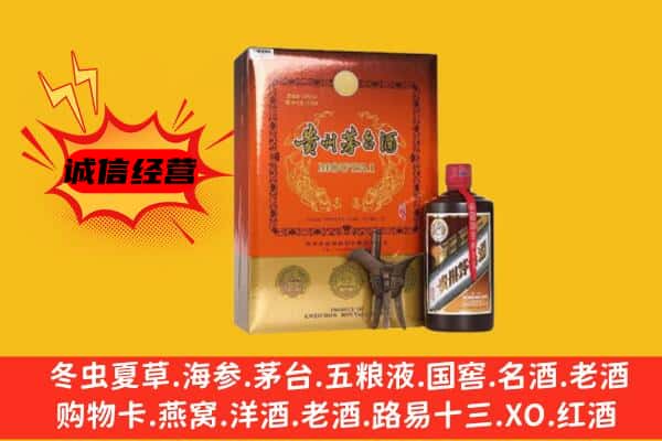 大同灵丘县回收精品茅台酒