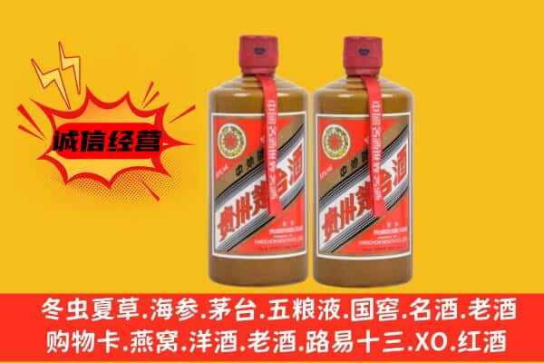 大同灵丘县名酒回收酱瓶茅台酒.jpg
