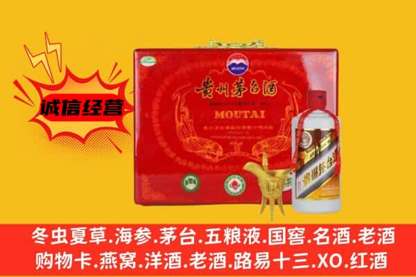 大同灵丘县回收80年份茅台酒