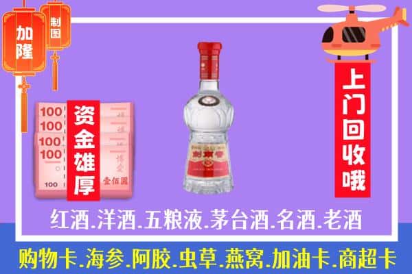 大同灵丘县回收剑南春怎么定价